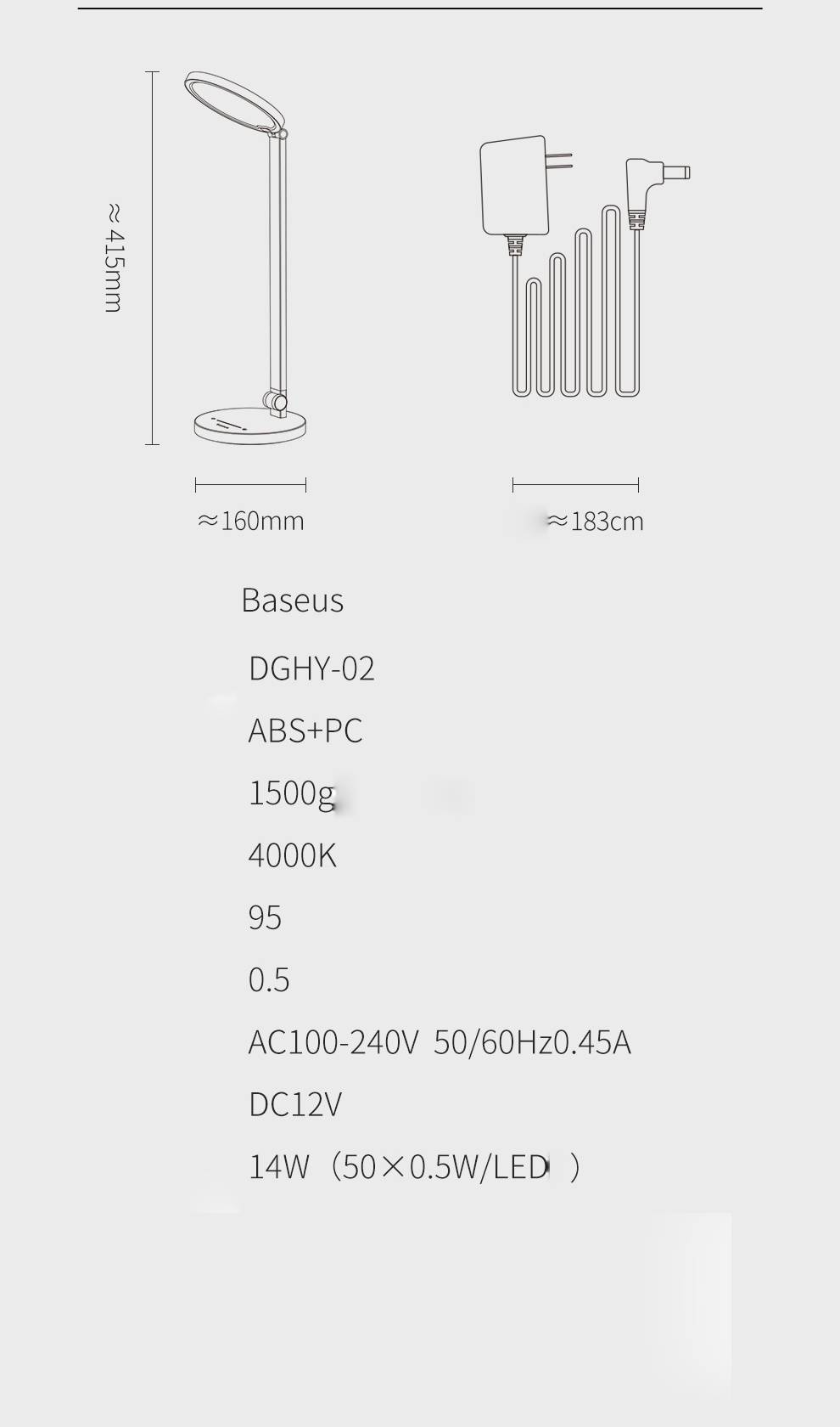 BASEUS Smart Eye Series Full Spectrum Eye-protective Desk Lamp (Smart Basic)