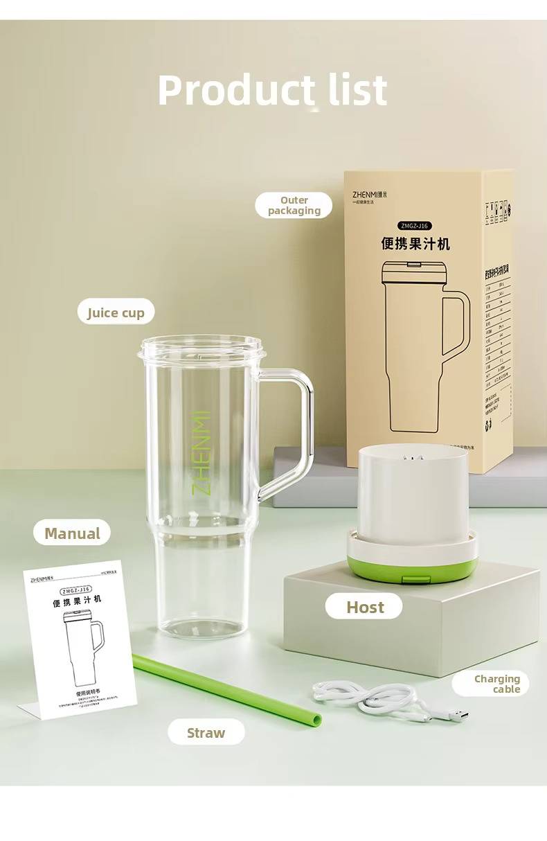 Mijia Zhenmi ZMGZ-J16 Portable Multifunction Juicer Machine