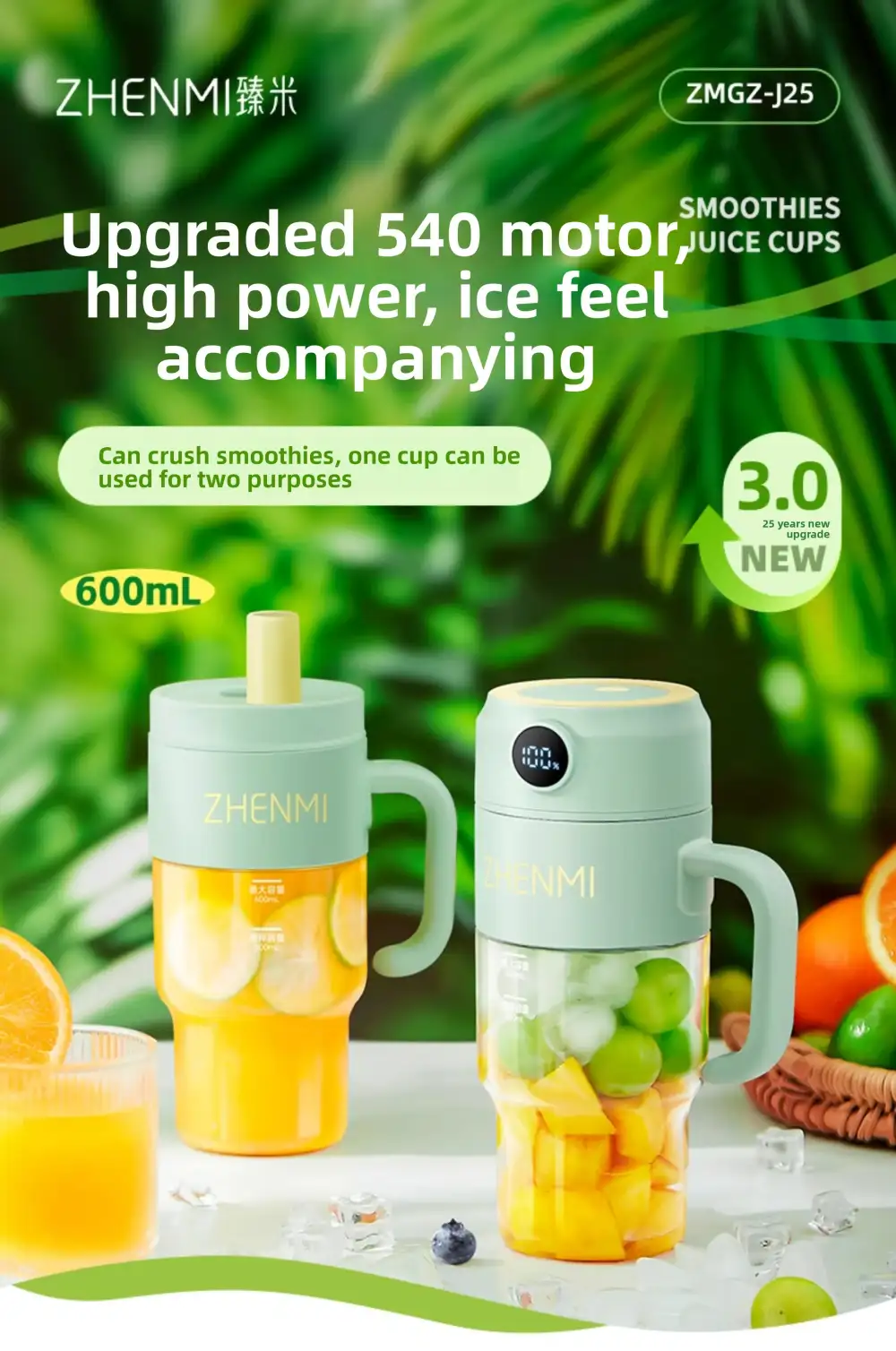 Zhenmi ZMGZ-J25 Portable Juicer Multi-Functional Wireless Mini Juicer