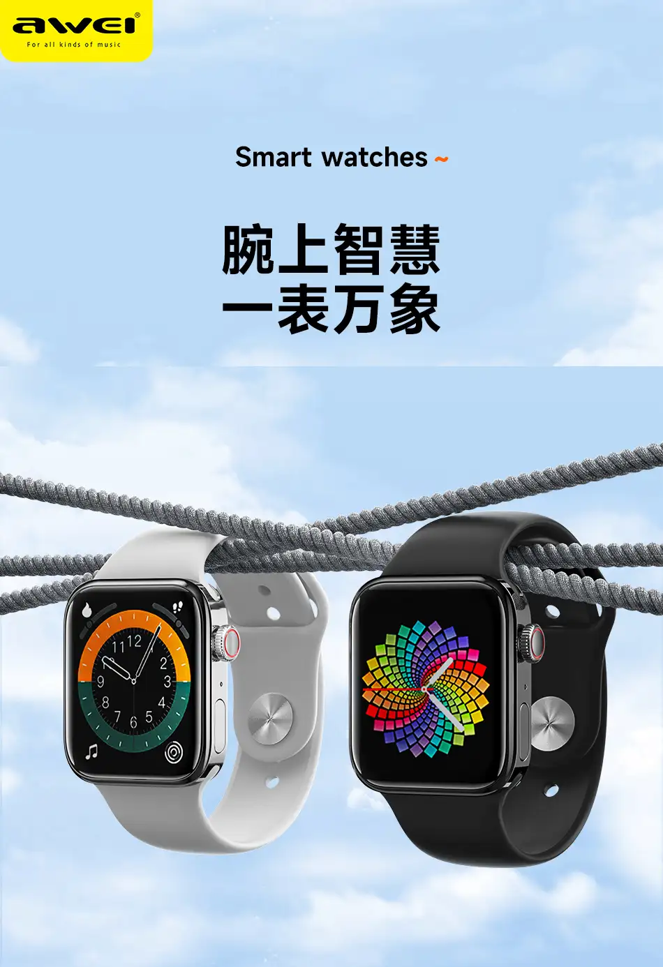 Awei H15 Smart Watch