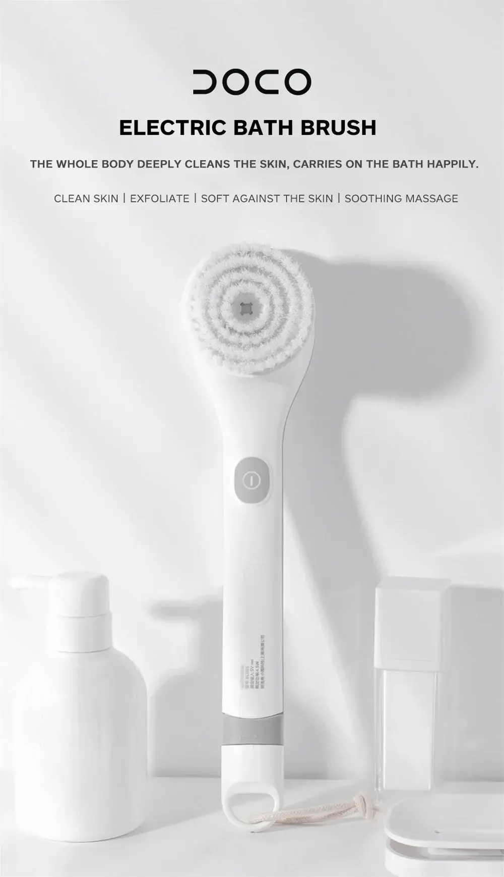 Xiaomi DOCO BC001 Electric Bath Brush with Body Massage & SPA Shower Function