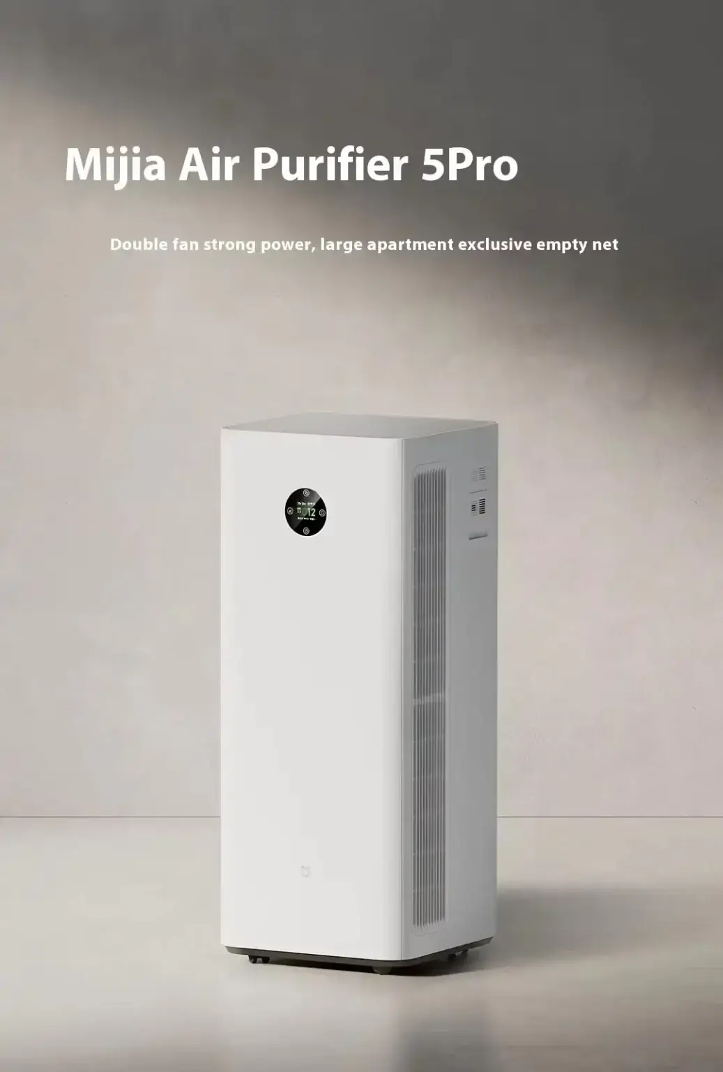 Xiaomi Mijia Air Purifier 5 Pro