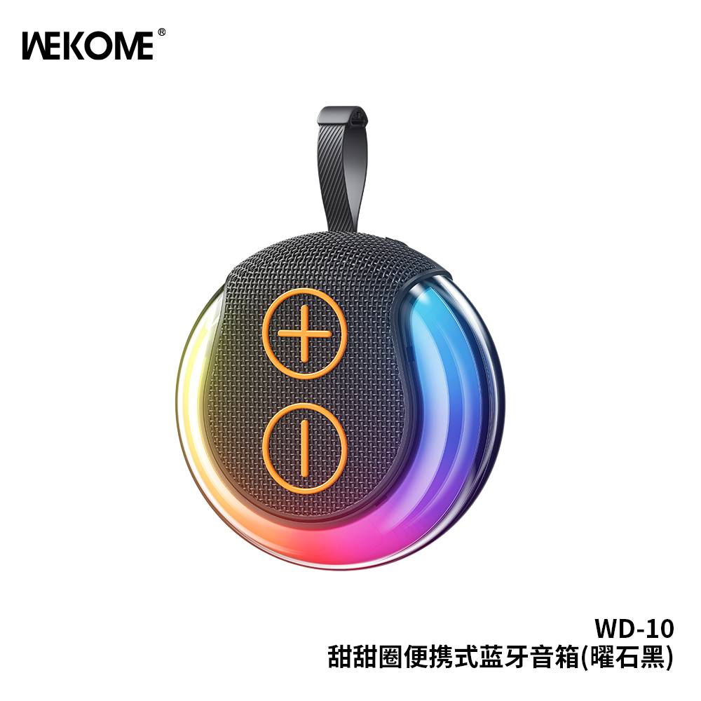 WEKOME WD-10 Portable Wireless Bluetooth Speaker WEKOME WD-10 Portable Wireless Bluetooth Speaker