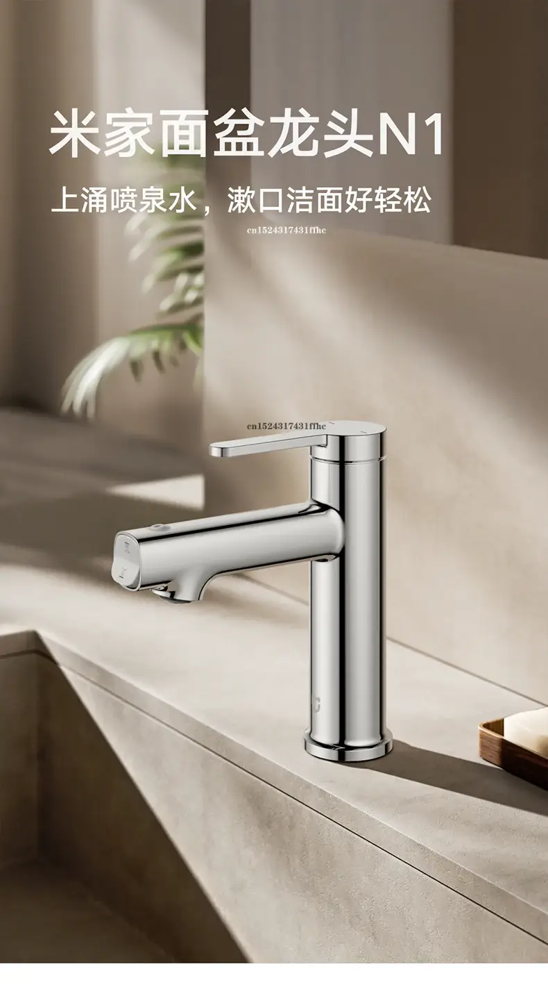 Xiaomi Mijia N1 Smart Basin Faucet Touchless & Energy-Efficient Design