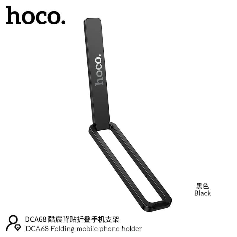 Hoco DCA68 Foldable Mobile Phone Holder