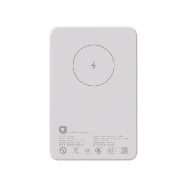 Xiaomi WPB0507 5000mAh Magnetic 7.5W Wireless Power Bank