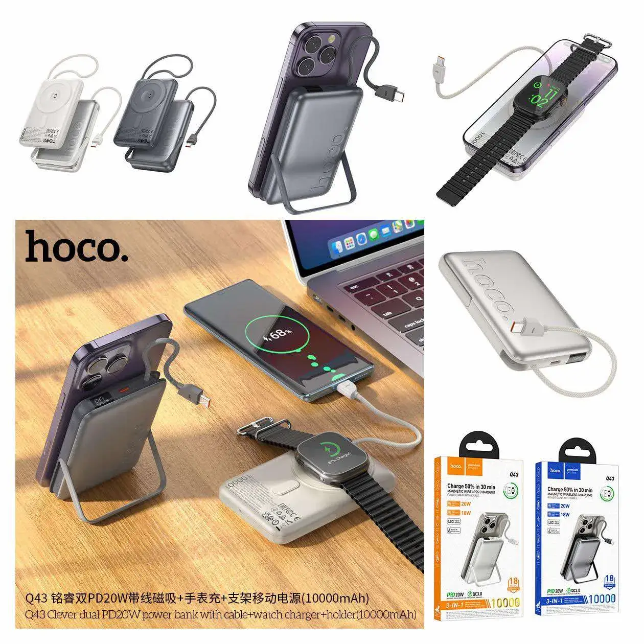 Hoco Q43 10000mAh 20W Magnetic Wireless Power Bank with Built-in Cable & Foldable Stand