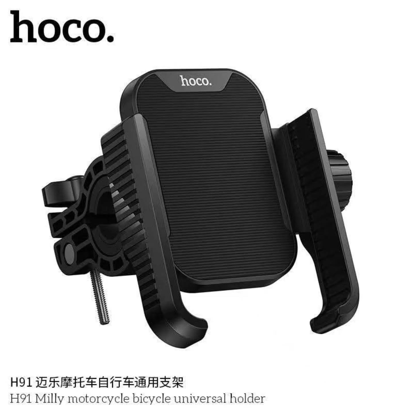 HOCO H91 Universal 360° Adjustable Phone Mount for Motorcycles and Bicycles HOCO H91 Universal 360° Adjustable Phone Mount for Motorcycles and Bicycles