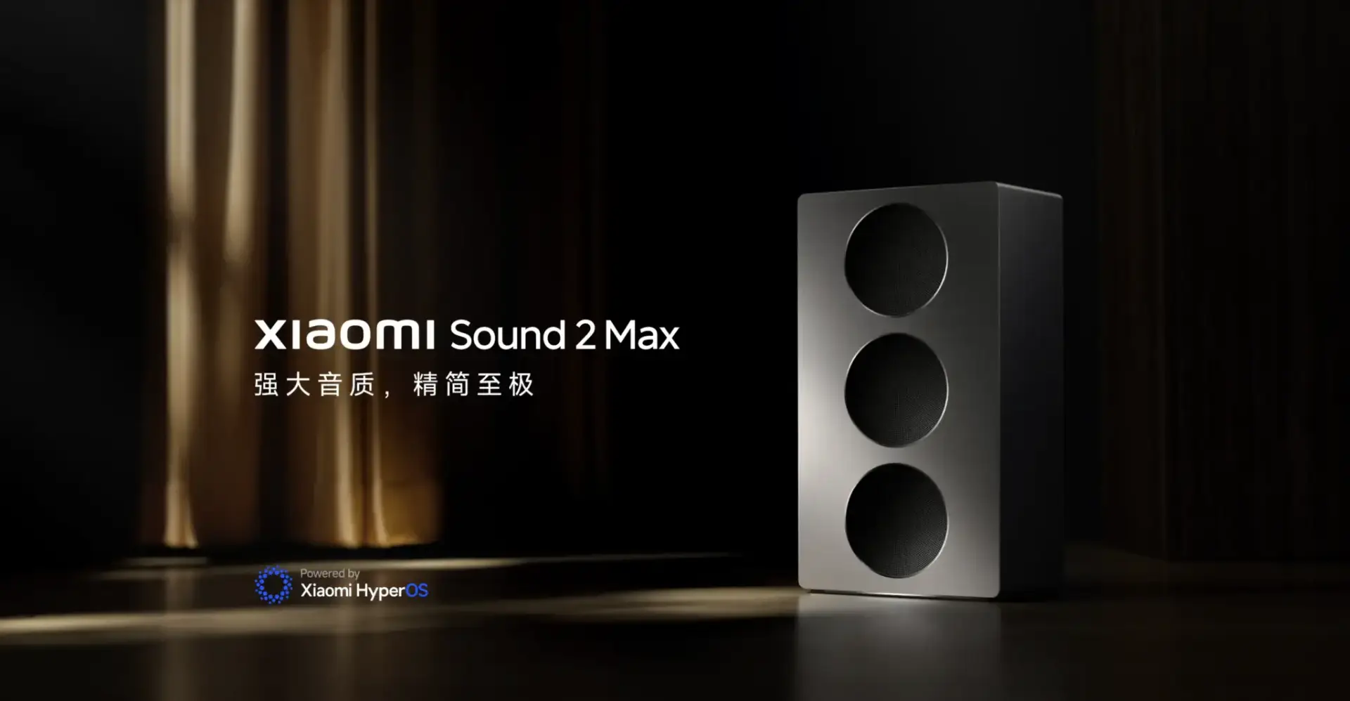 Xiaomi Sound 2 Max