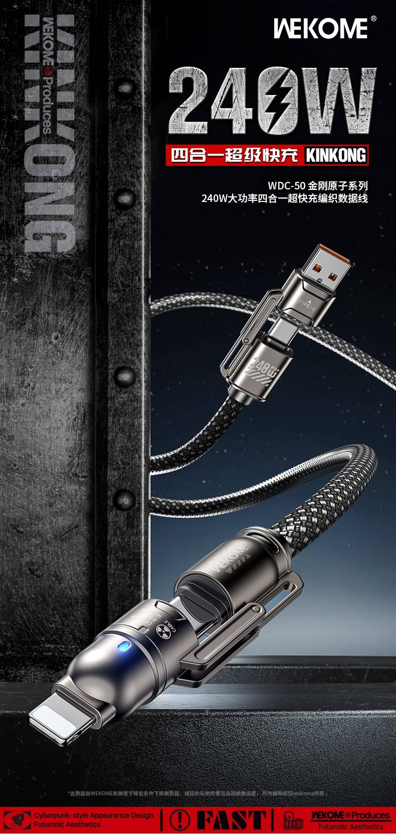 WEKOME WDC-50 KingKong Atom Series 240W 4-in-1 Fast Charging Data Cable