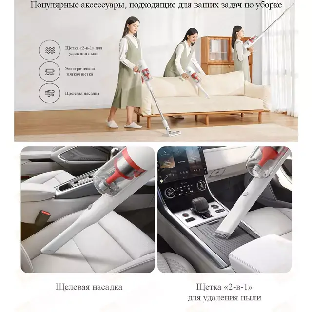 Xiaomi Mijia Wireless Vacuum Cleaner 2 Lite