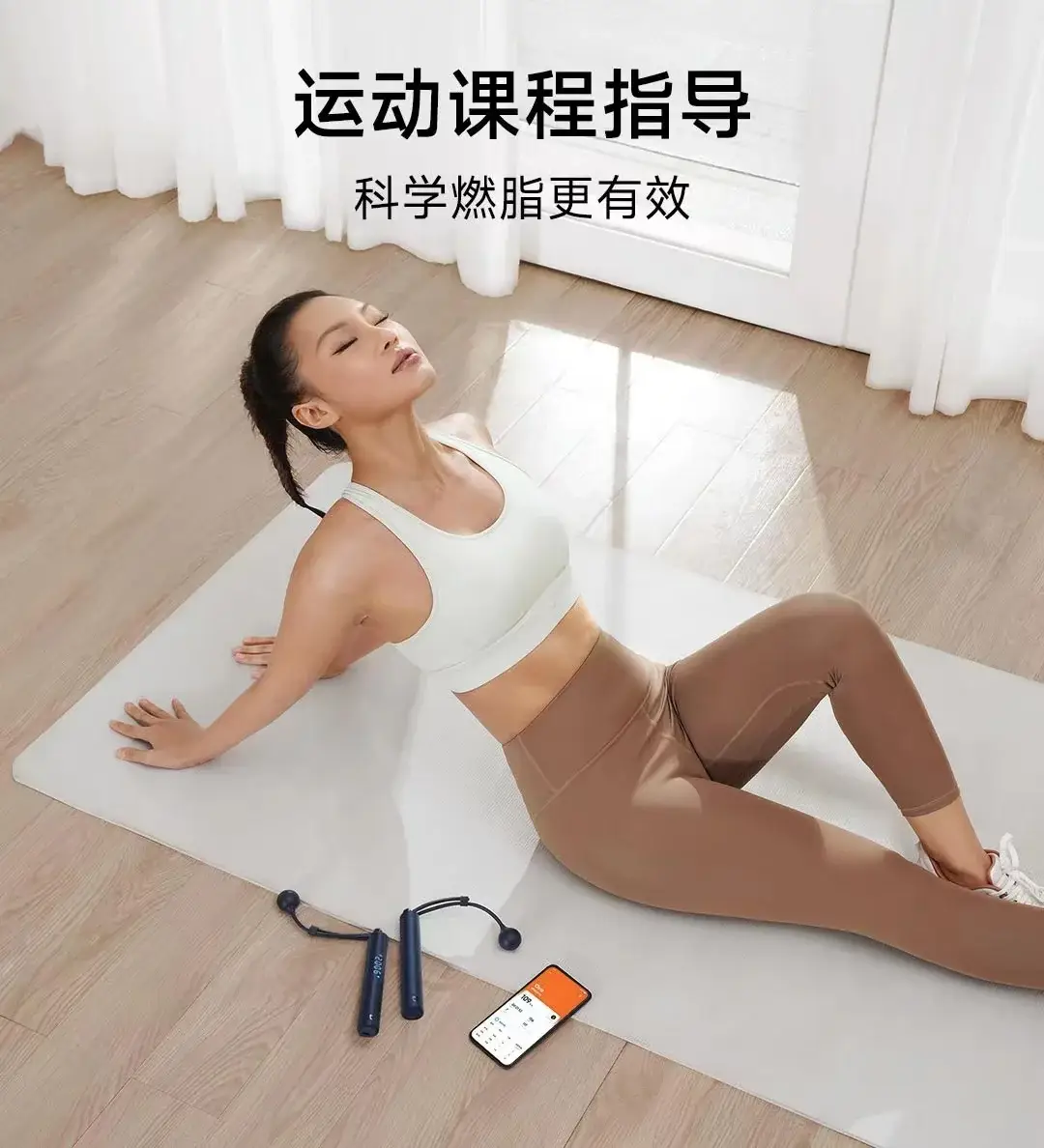 Xiaomi Mijia Smart Skipping Rope with Digital Counter & App Control