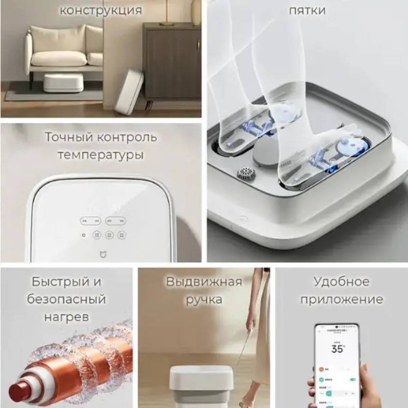 Xiaomi Mijia Smart Foot Bath & Foot Massager MIZ-Z1