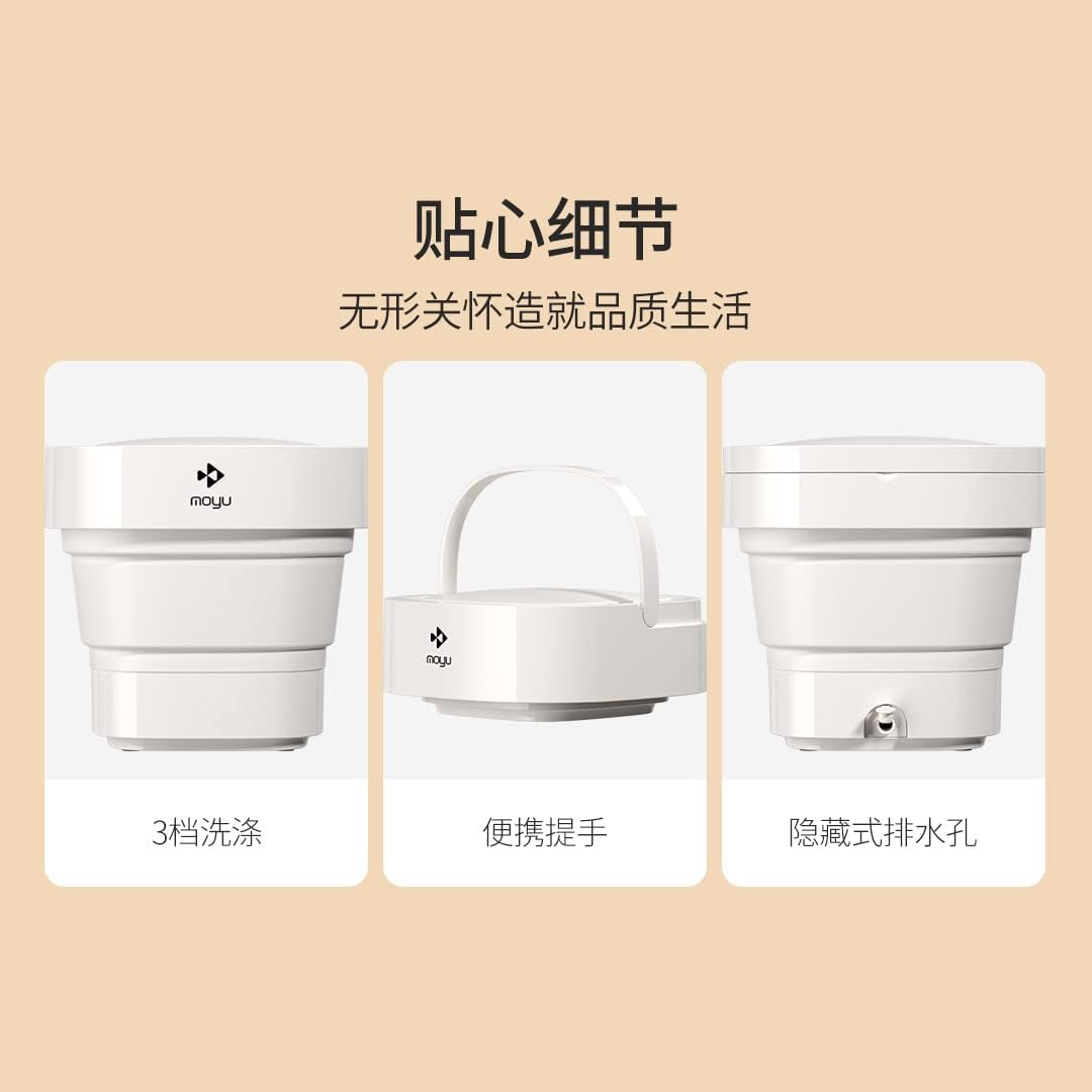 Xiaomi Moyu MINI01-M 0.7 lb Mini Portable Foldable Washing Machine