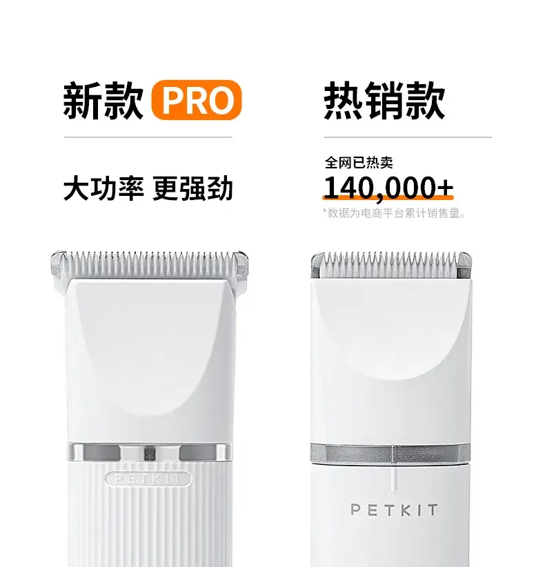 Xiaomi PETKIT 2-in-1 Pet Trimmer Pro Electric Grooming Clipper