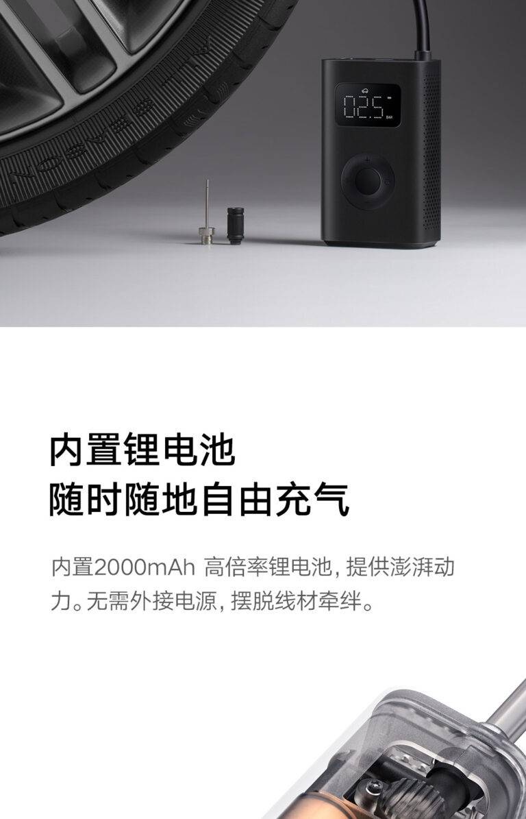 Xiaomi Mijia Air Compressor 2 Portable Electric Universal Tire Inflator