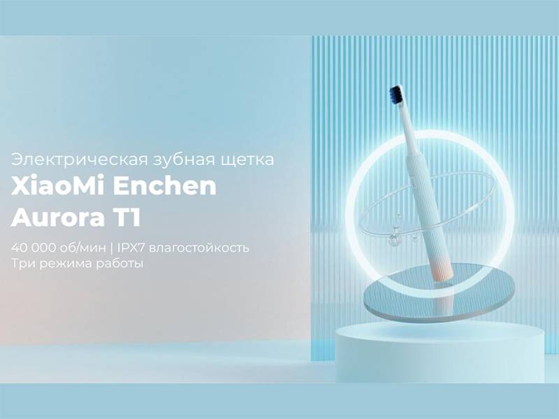 Xiaomi Enchen Aurora T1 Electric Rechargeable Toothbrush