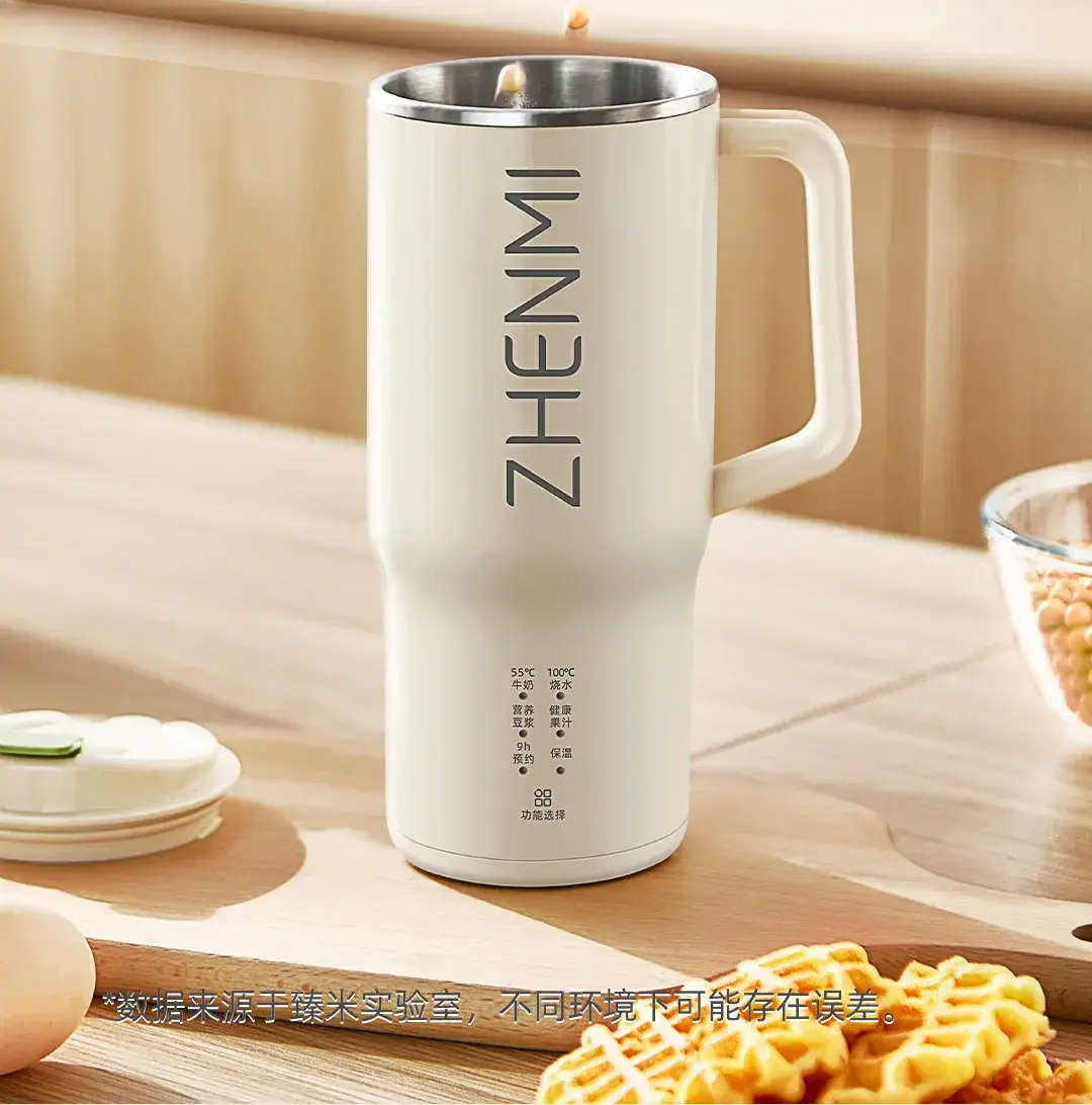Xiaomi Portable Milk Maker & Blender