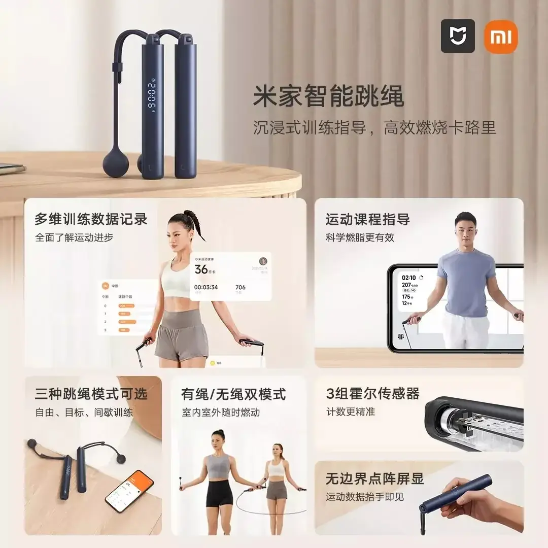 Xiaomi Mijia Smart Skipping Rope with Digital Counter & App Control