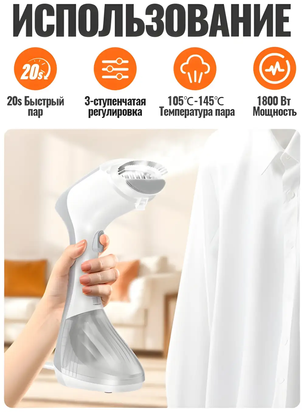 HOCO HJD52A Handheld Garment Steamer