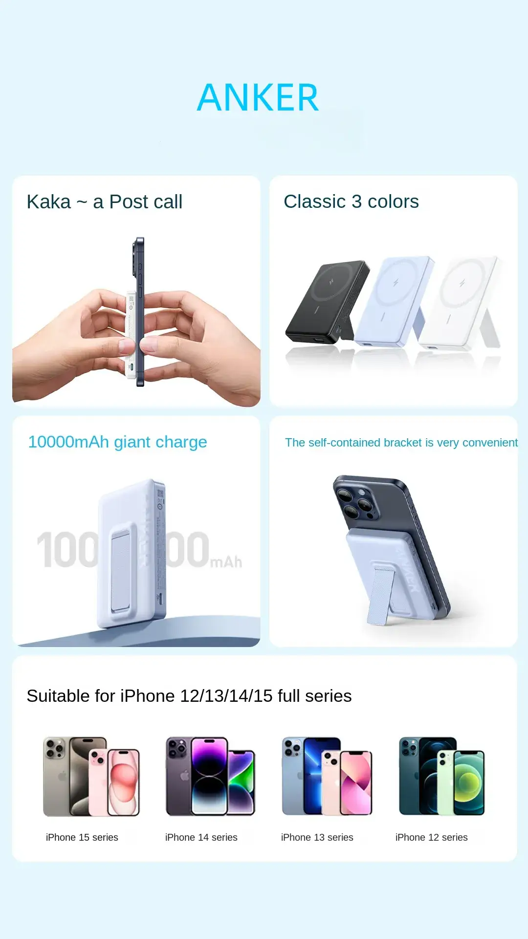 Anker A1652 MagGo 10000mAh MagSafe Power Bank 