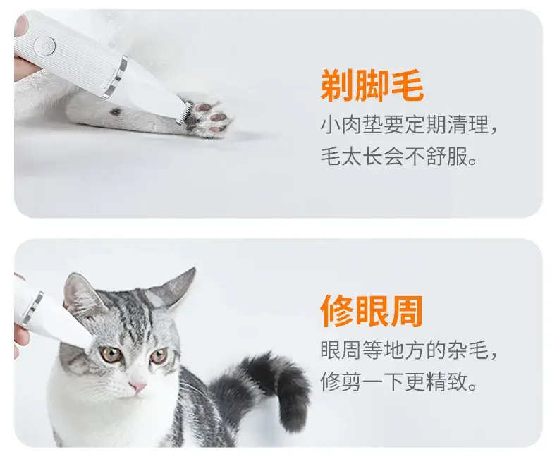Xiaomi PETKIT 2-in-1 Pet Trimmer Pro Electric Grooming Clipper