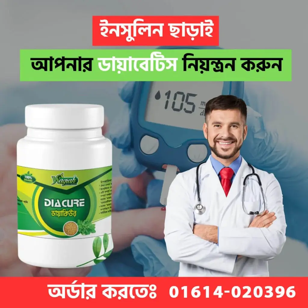 Controlling diabetes without medication