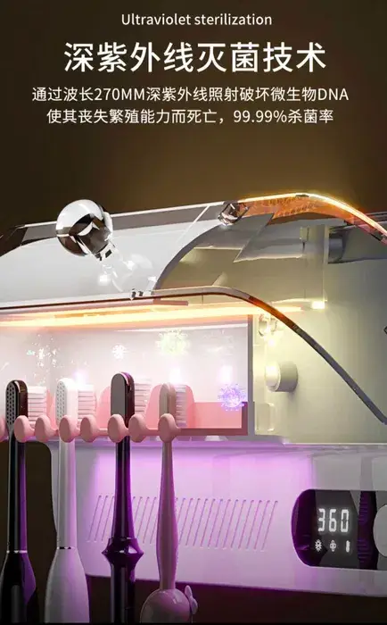 Yesido MG32 UV Toothbrush Dryer Holder