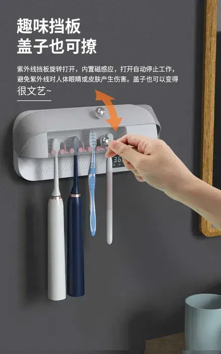 Yesido MG32 UV Toothbrush Dryer Holder
