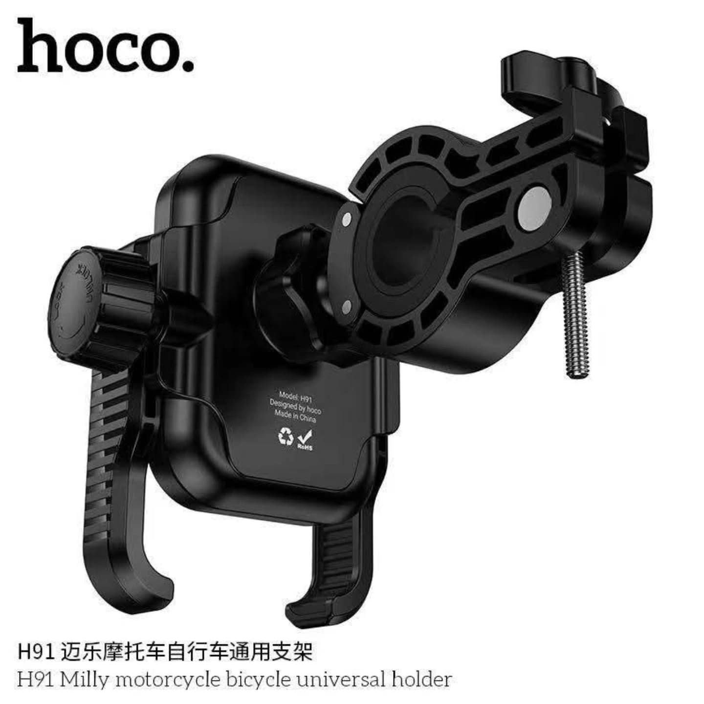 HOCO H91 Universal 360° Adjustable Phone Mount for Motorcycles and Bicycles