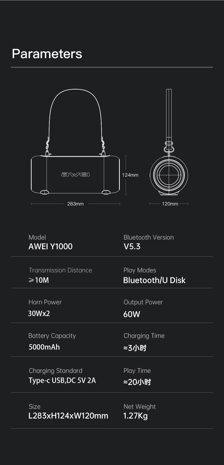 Awei Y1000 Stereo Sound Wireless Bluetooth Speaker