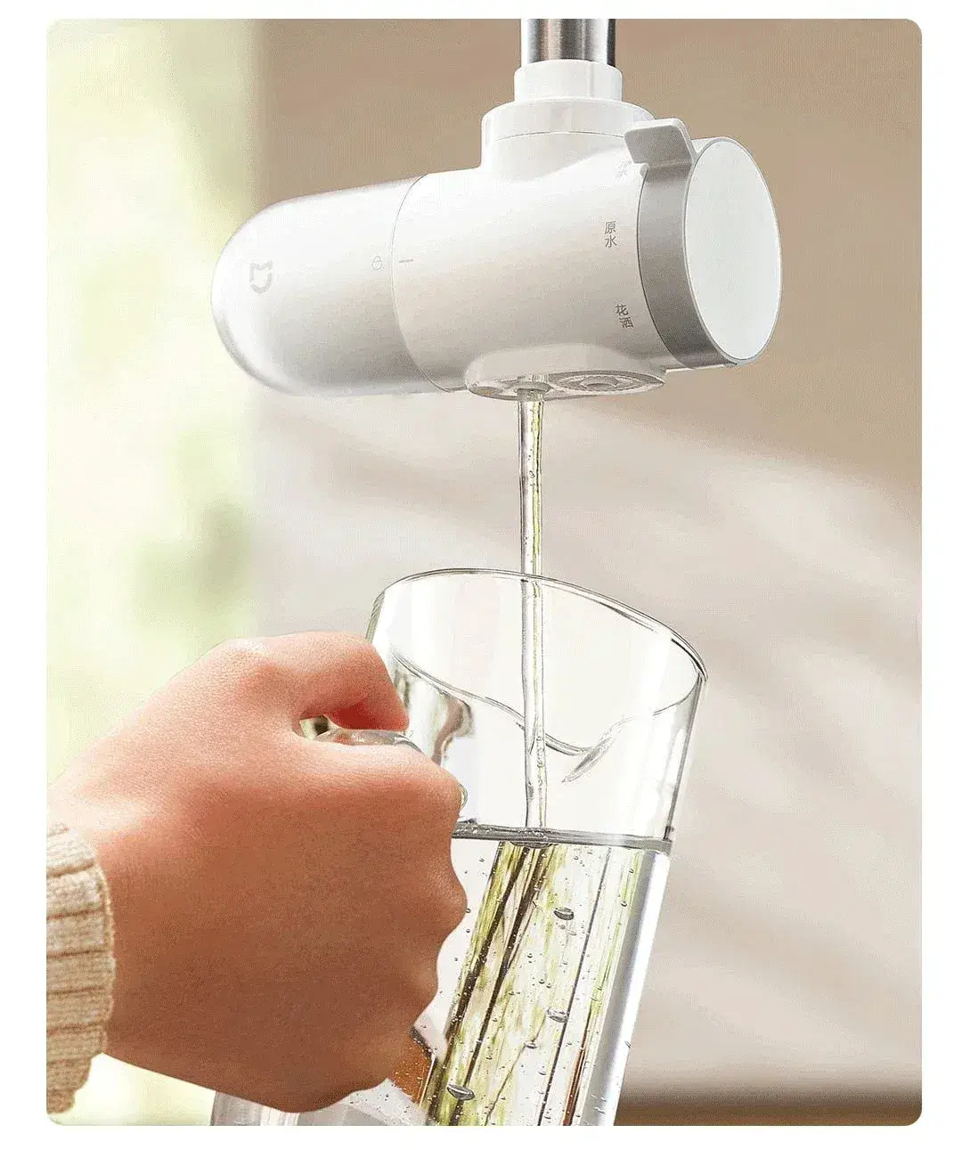 Xiaomi MIJIA Faucet Water Purifier 2