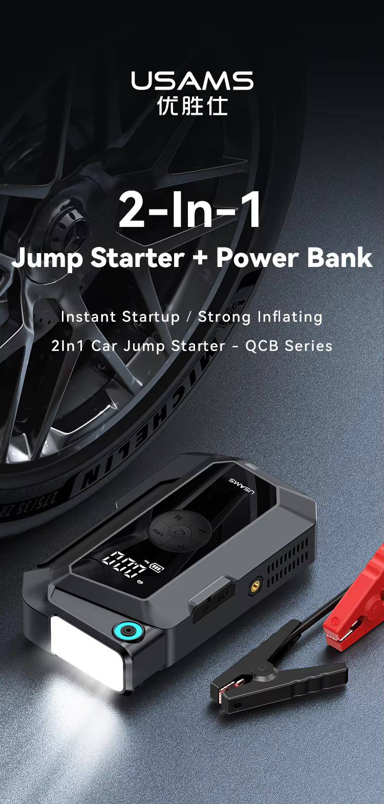 USAMS ZB287 2-in-1 8000mAh Portable Car Jump Starter & Power Bank