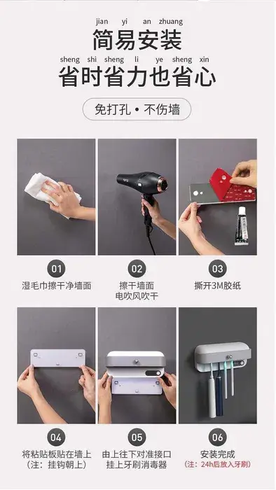 Yesido MG32 UV Toothbrush Dryer Holder