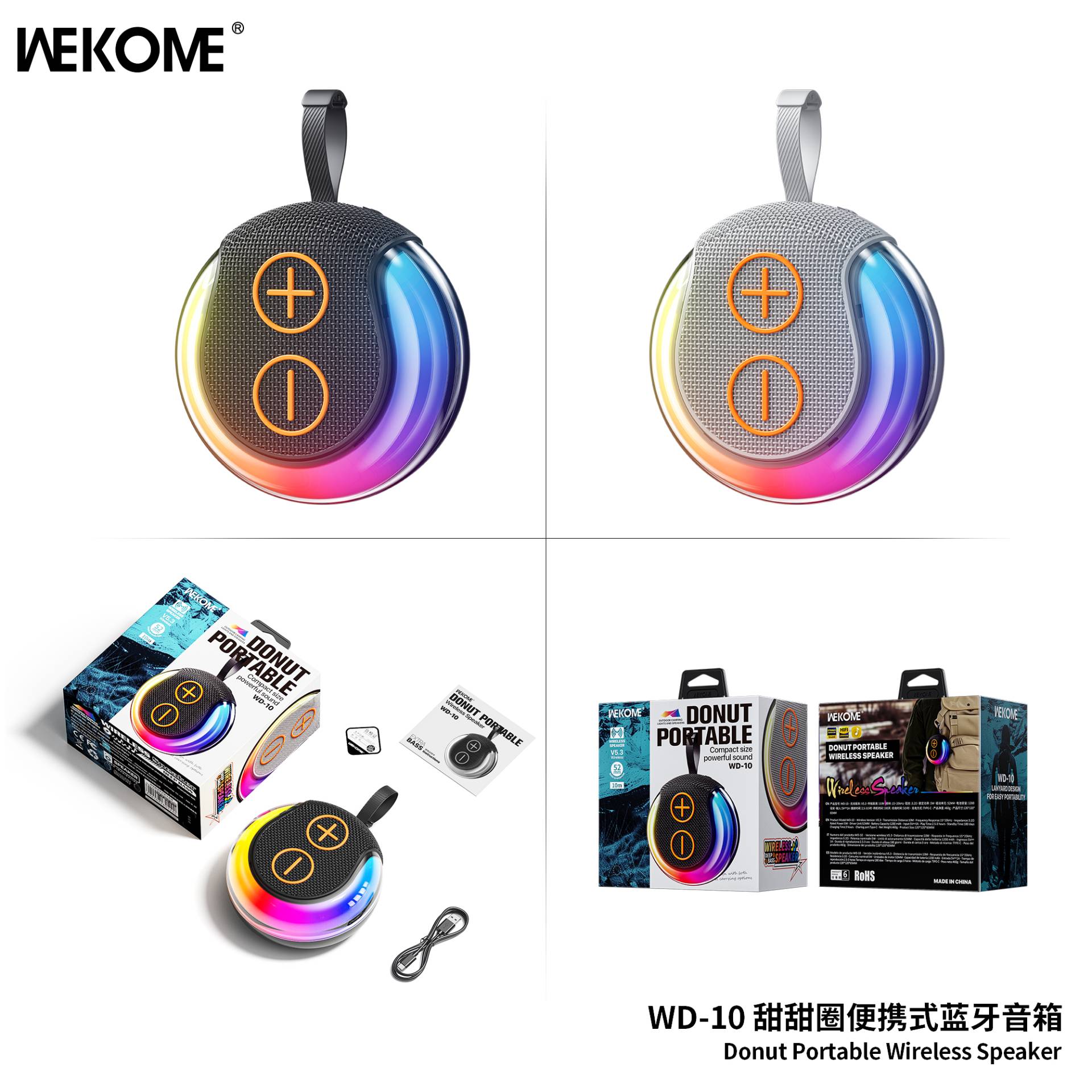 WEKOME WD-10 Portable Wireless Bluetooth Speaker
