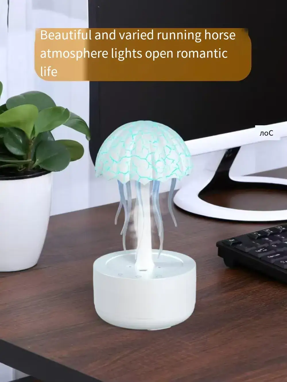 Jellyfish Humidifier Fragrance Diffuser Colorful Night Light