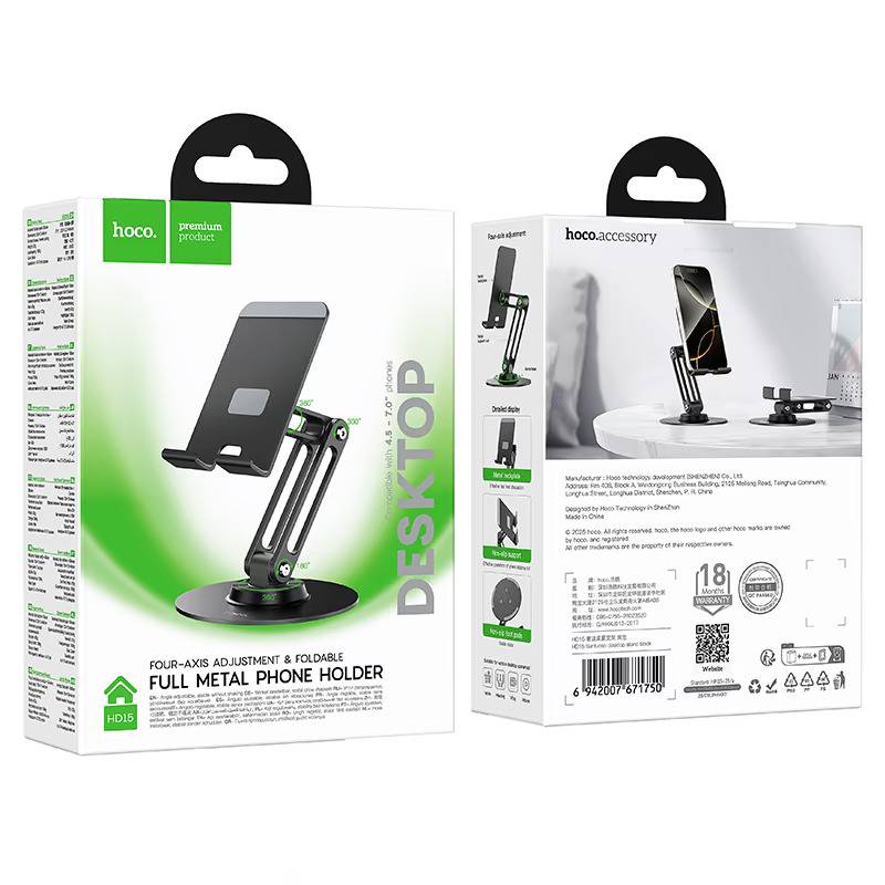 Hoco HD15 Suntuoso Foldable Tabletop Desktop Stand Holder