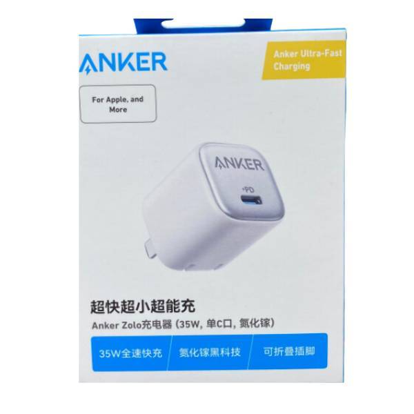 Anker Zolo A2696 35W PD PPS GaN Ultra-Fast Charger