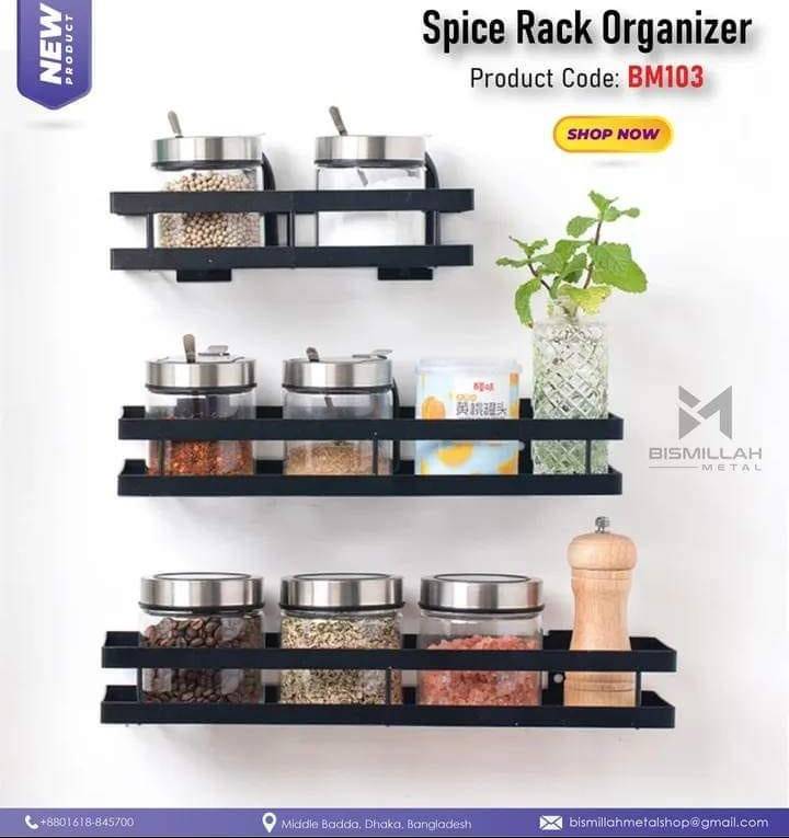Spice Rack Organizer - BM103