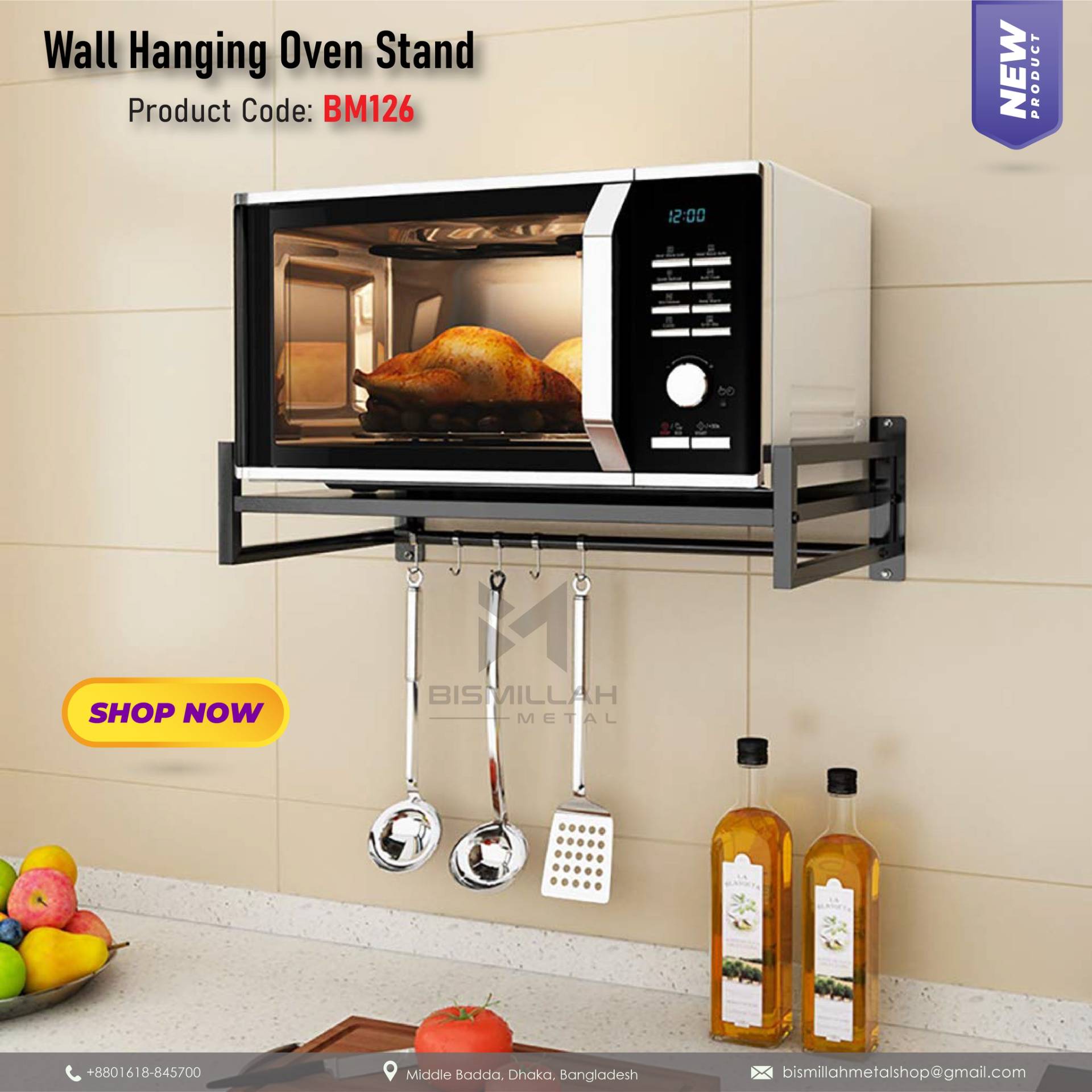 Hannging Oven Rack - BM126