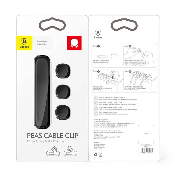 Baseus Peas Magnetic Cable Clip Wire Organizer