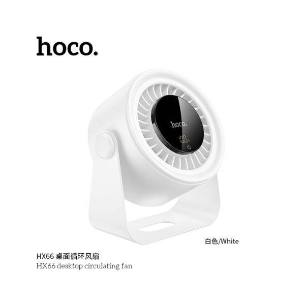 Hoco HX66 3000mAh Rechargeable Desktop Circulating Fan