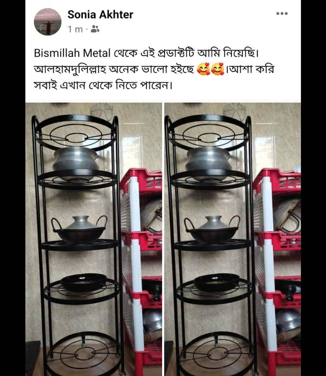 5 Layer Kitchen Patil Rack