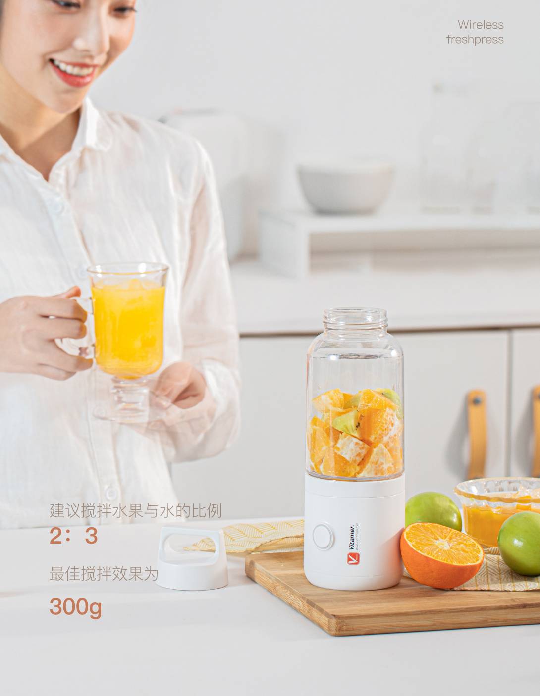 Vitamer 500ml Electric Blender: A Portable and Rechargeable Food Processor with Automatic Juicing Function, Ensuring Fast and Convenient Juice Preparation