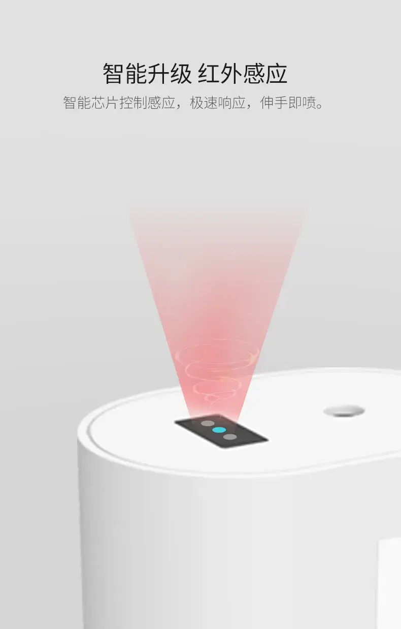 Xiaomi Youpin Smart Induction Spray Sterilizer 