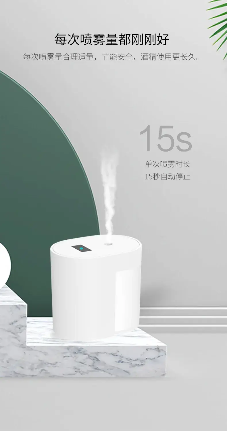 Xiaomi Youpin Smart Induction Spray Sterilizer 