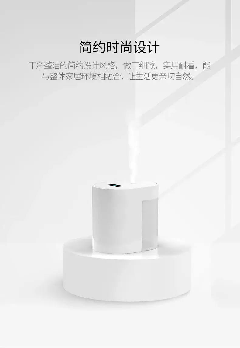 Xiaomi Youpin Smart Induction Spray Sterilizer 