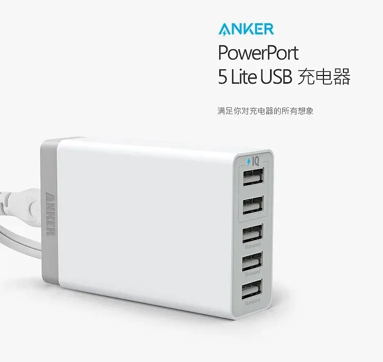 Anker A2134 5-Port USB Desktop Charger