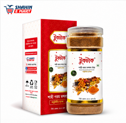 শাহী গরম মশলা | Shahi Garam Masala Powder