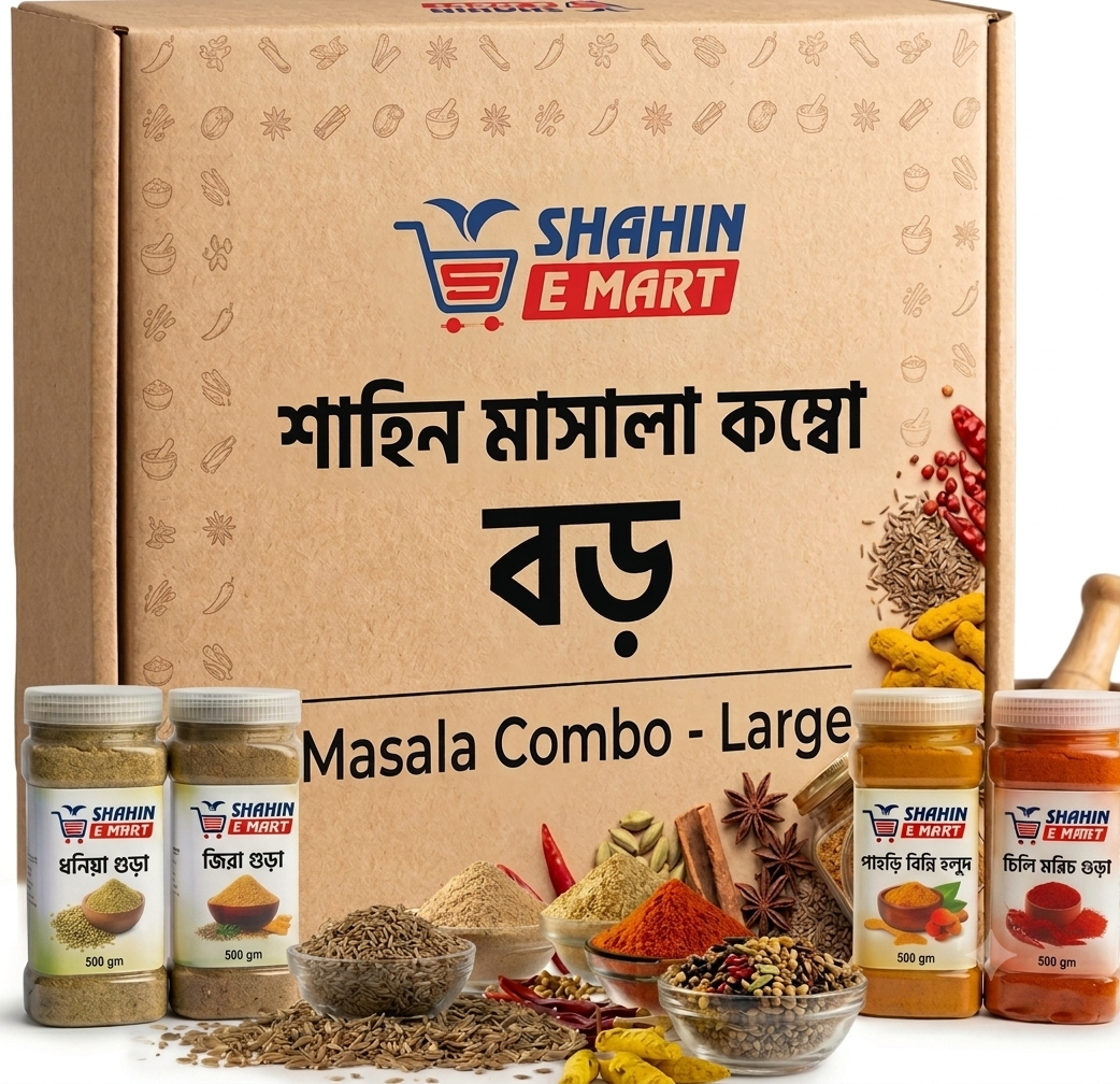 শাহীন মাসলা কম্বো বড়
